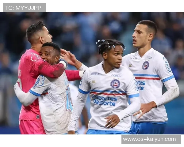 弗拉门戈对阵巴伊亚精彩直播全程回顾与赛后分析