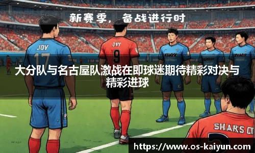 开云app
