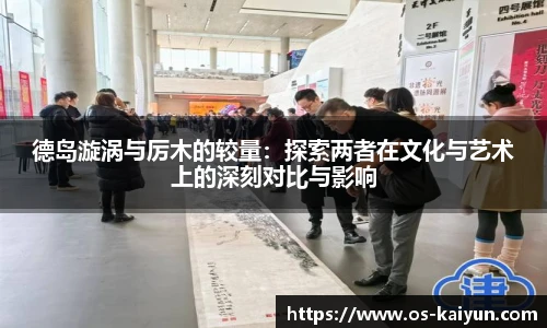 开云