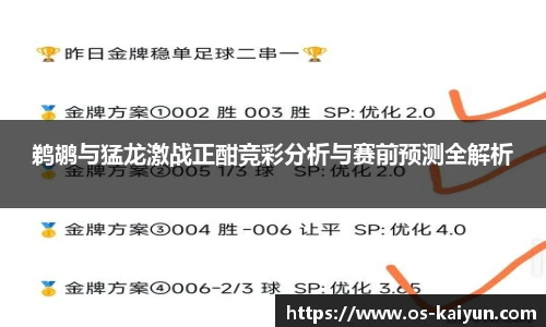 开云app