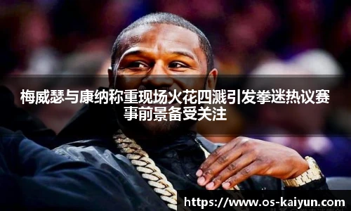 开云官网