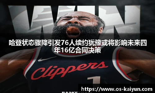开云官网