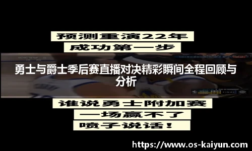 开云app