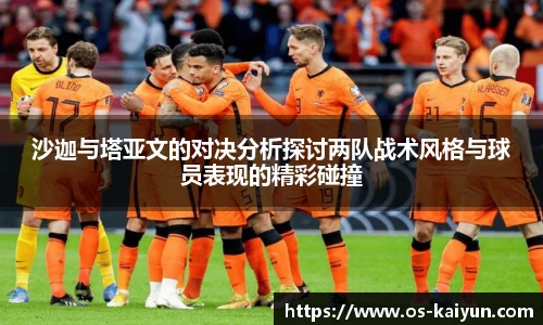 开云app