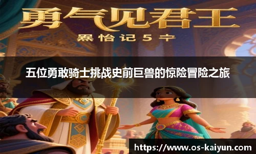 开云