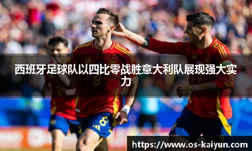 开云官网