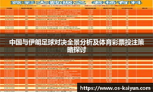 开云app