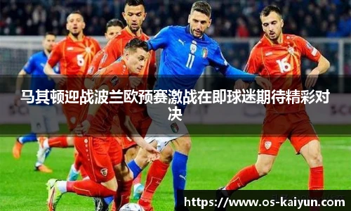 开云app