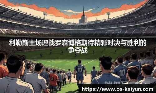 开云官网