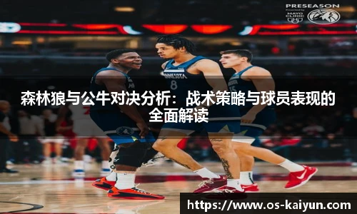 开云官网