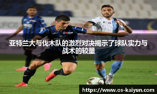 开云app